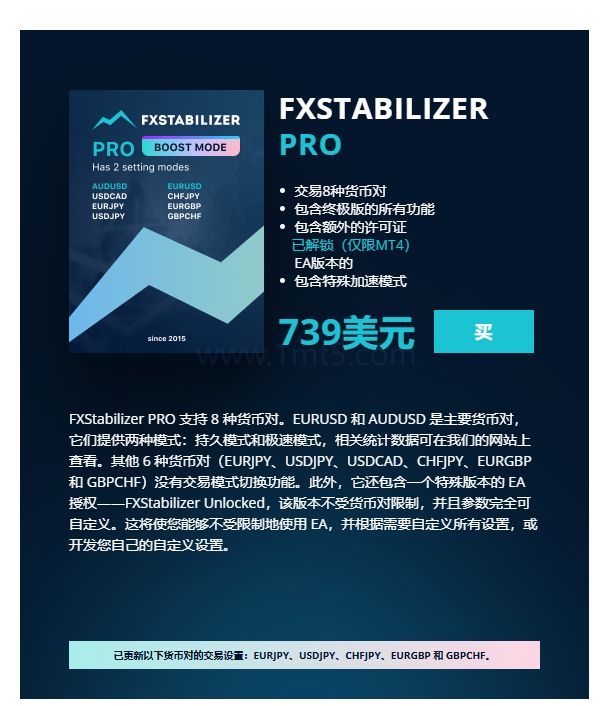 FXStabilizer PRO交易的工具|外汇EA|外汇论坛|MT4指标|MT5软件|EA源码|MQL编程|跟单系统|马丁格尔|狼行天下|财经东北路|ctrader|蜡烛图技术|外汇知识|自动化交易1mt5