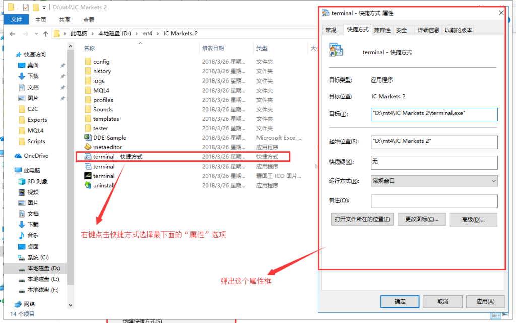 图片[5]交易的工具|外汇EA|外汇论坛|MT4指标|MT5软件|EA源码|MQL编程|跟单系统|马丁格尔|狼行天下|财经东北路|ctrader|蜡烛图技术|外汇知识|自动化交易如何更改MT4（MT5）安装路径？将MT4（MT5）迁移到D盘/其他盘？使用工程模式将数据文件夹移动到MT4（MT5）文件夹交易的工具|外汇EA|外汇论坛|MT4指标|MT5软件|EA源码|MQL编程|跟单系统|马丁格尔|狼行天下|财经东北路|ctrader|蜡烛图技术|外汇知识|自动化交易T5 Forex（www.T5FX.com）