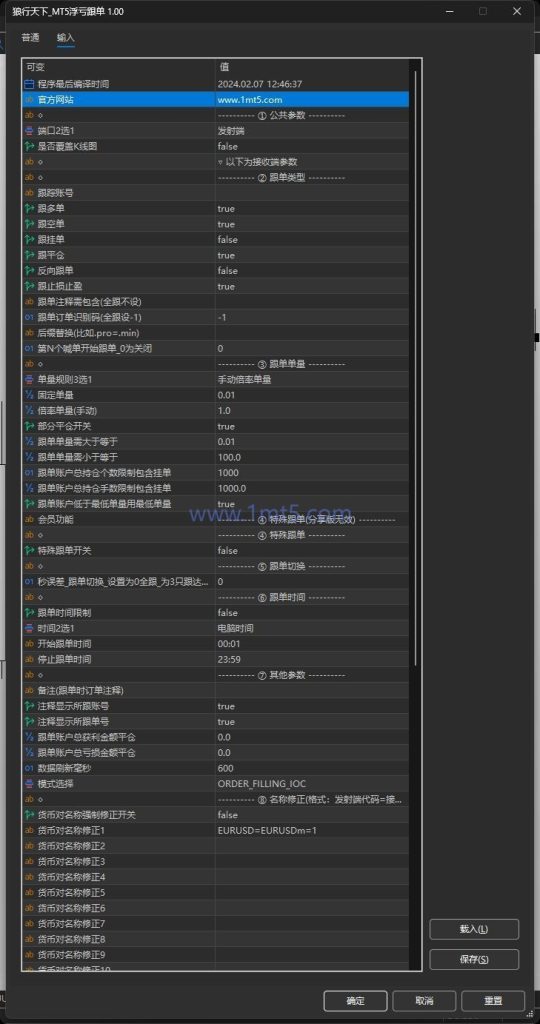 狼行MT4/MT5跟单系统(新版)交易的工具|外汇EA|外汇论坛|MT4指标|MT5软件|EA源码|MQL编程|跟单系统|马丁格尔|狼行天下|财经东北路|ctrader|蜡烛图技术|外汇知识|自动化交易1mt5