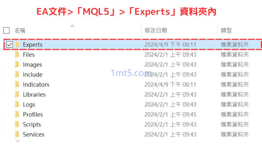 图片[2]交易的工具|外汇EA|外汇论坛|MT4指标|MT5软件|EA源码|MQL编程|跟单系统|马丁格尔|狼行天下|财经东北路|ctrader|蜡烛图技术|外汇知识|自动化交易MT5（Windows版）EA安装和使用方法交易的工具|外汇EA|外汇论坛|MT4指标|MT5软件|EA源码|MQL编程|跟单系统|马丁格尔|狼行天下|财经东北路|ctrader|蜡烛图技术|外汇知识|自动化交易T5 Forex（www.T5FX.com）
