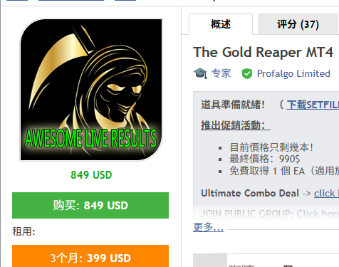 图片[1]交易的工具|外汇EA|外汇论坛|MT4指标|MT5软件|EA源码|MQL编程|跟单系统|马丁格尔|狼行天下|财经东北路|ctrader|蜡烛图技术|外汇知识|自动化交易The Gold Reaper MT4交易的工具|外汇EA|外汇论坛|MT4指标|MT5软件|EA源码|MQL编程|跟单系统|马丁格尔|狼行天下|财经东北路|ctrader|蜡烛图技术|外汇知识|自动化交易T5 Forex（www.T5FX.com）